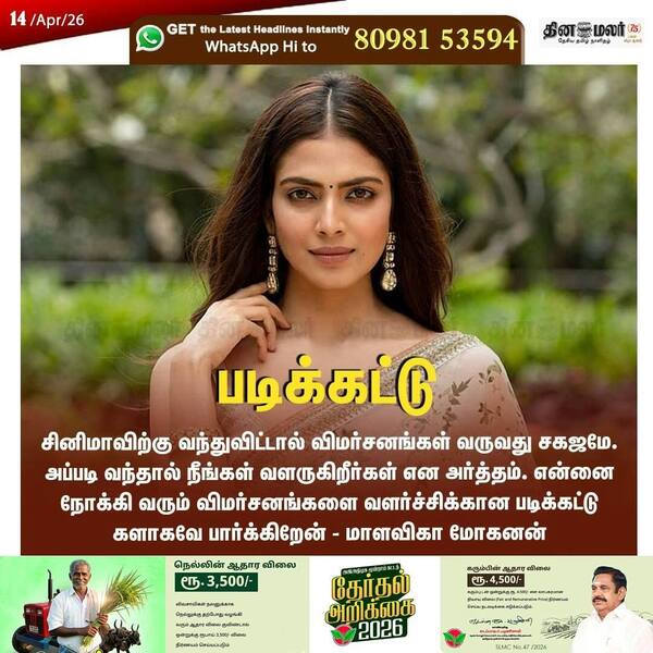 படிக்கட்டு 