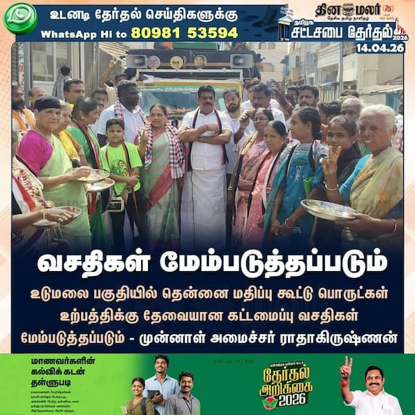 வசதிகள் மேம்படுத்தப்படும் 