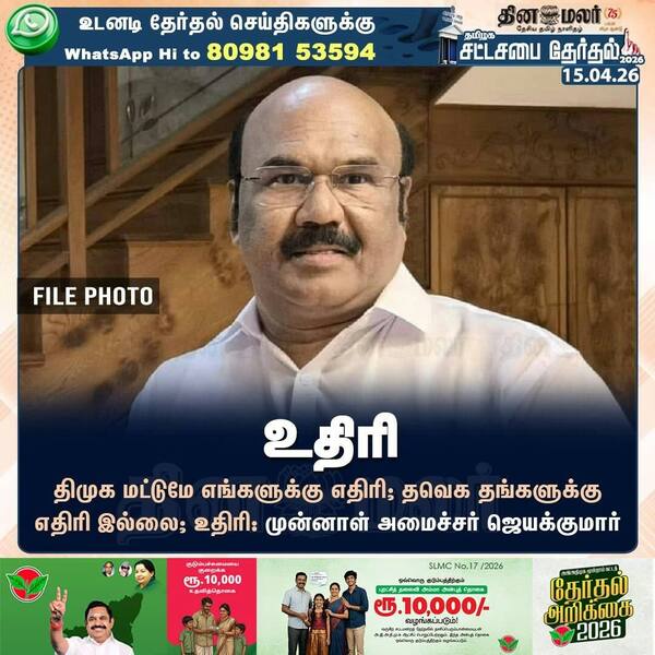 உதிரி 
