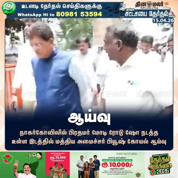 ஆய்வு 