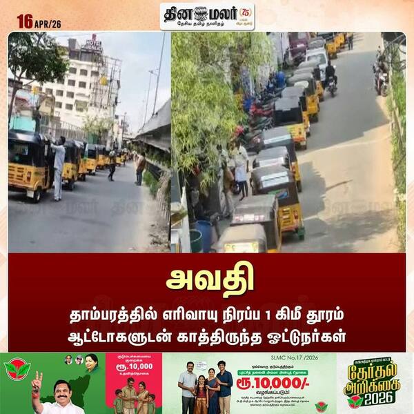 அவதி 