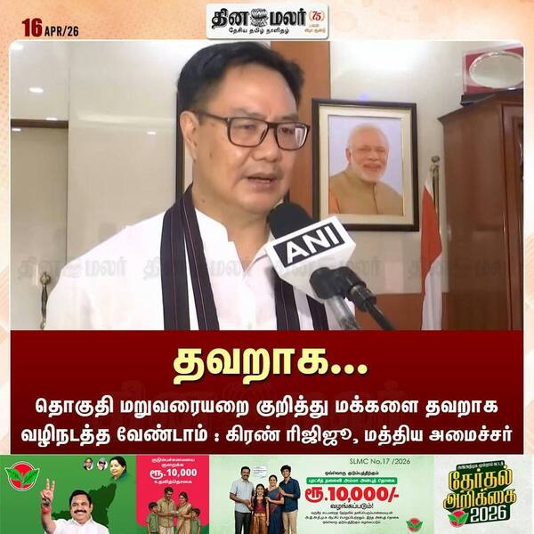 தவறாக.. 
