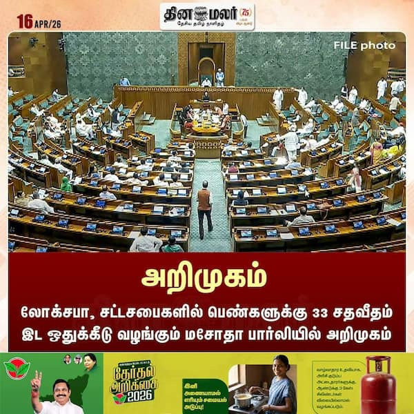 அறிமுகம் 