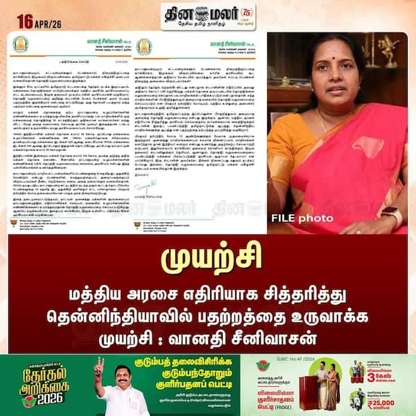 முயற்சி 