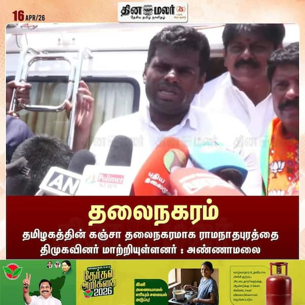 தலைநகரம் 