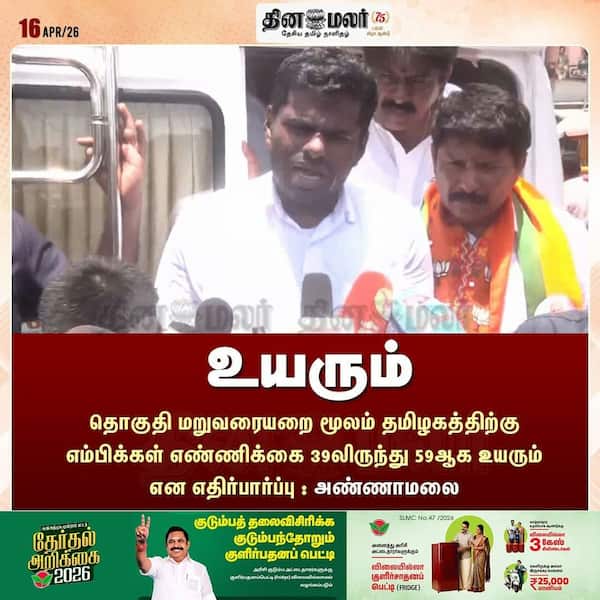 உயரும் 