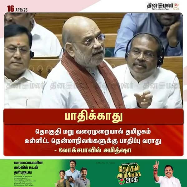 பாதிக்காது 