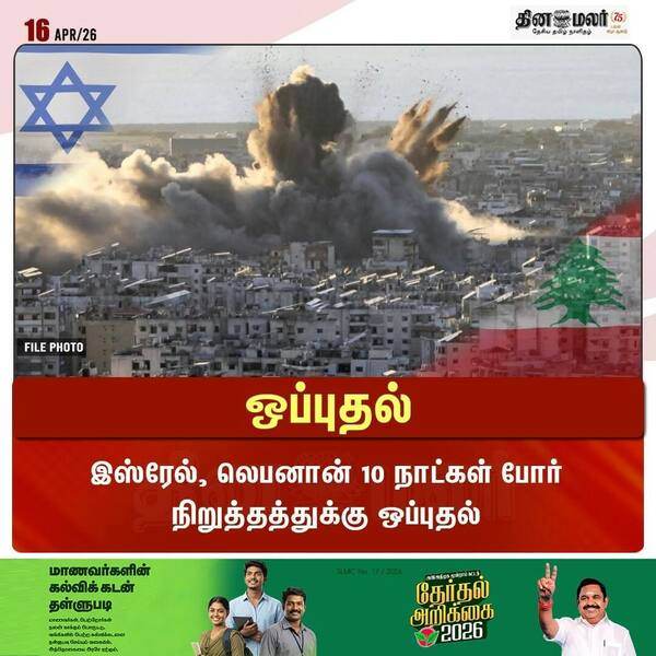 ஒப்புதல் 