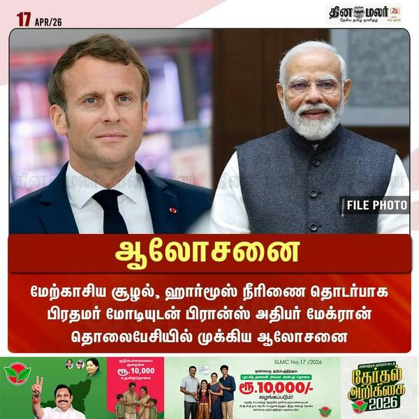 ஆலோசனை 