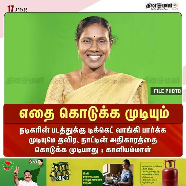 எதை கொடுக்க முடியும் 