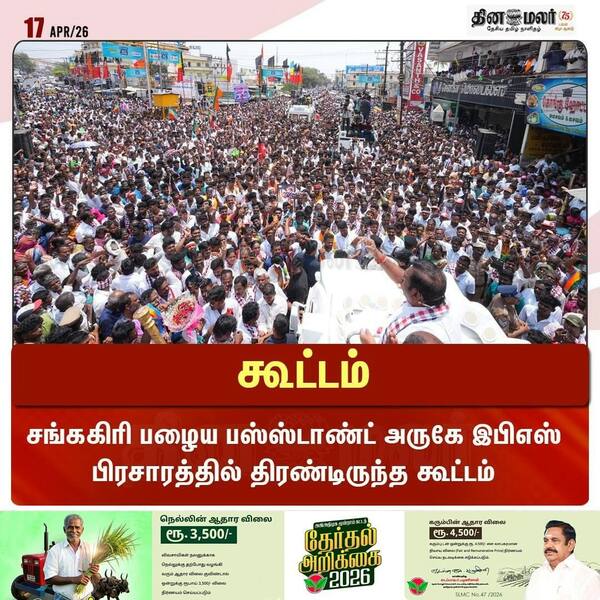 கூட்டம் 