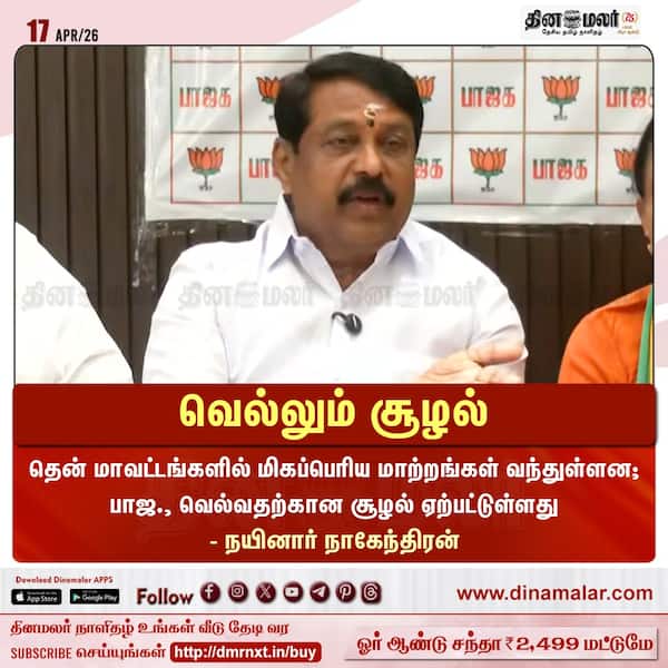 வெல்லும் சூழல் 