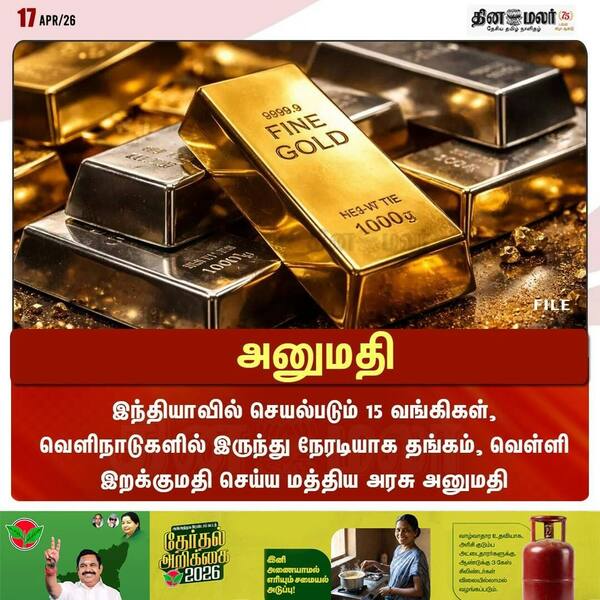 அனுமதி 