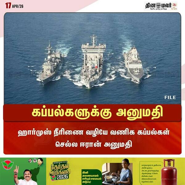 கப்பல்களுக்கு அனுமதி
