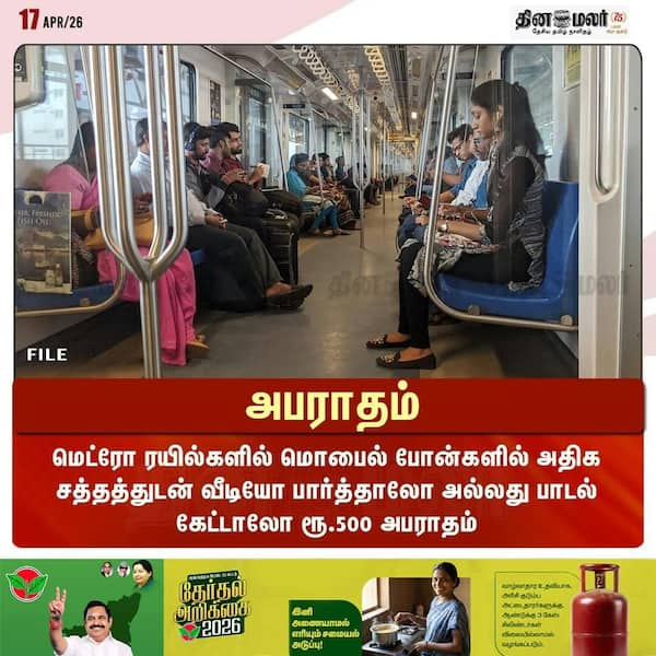  அபராதம் 