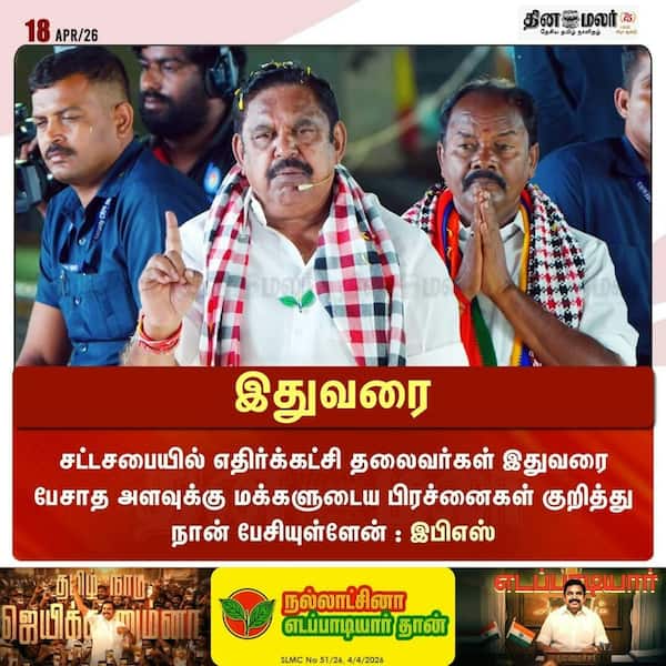 இதுவரை 
