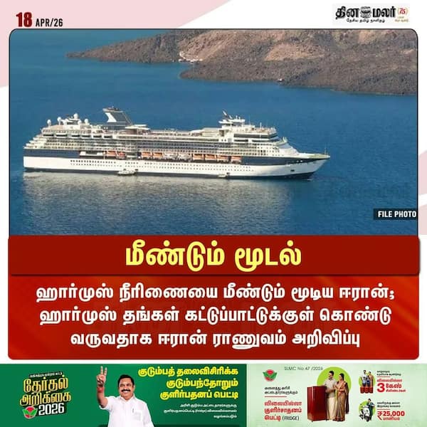 மீண்டும் மூடல் 