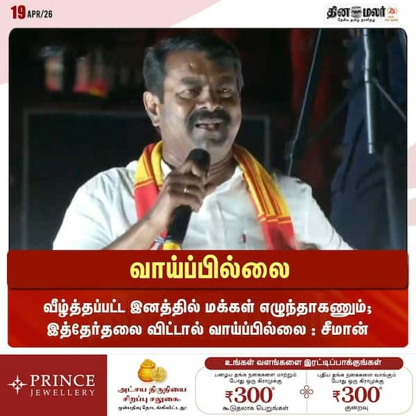  வாய்ப்பில்லை 
