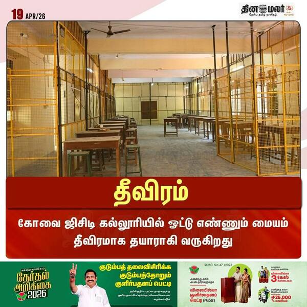 தீவிரம் 