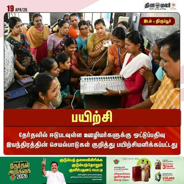  பயிற்சி 