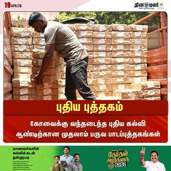 புதிய புத்தகம் 