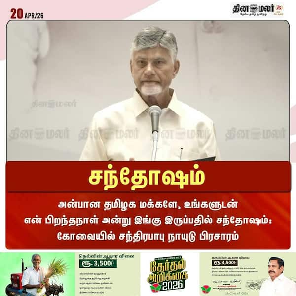 சந்தோஷம் 