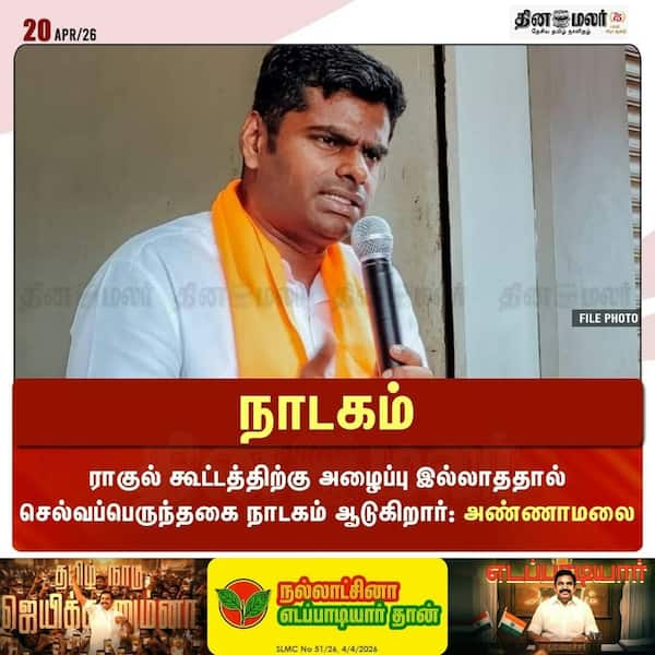 நாடகம் 