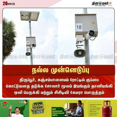 socialcards