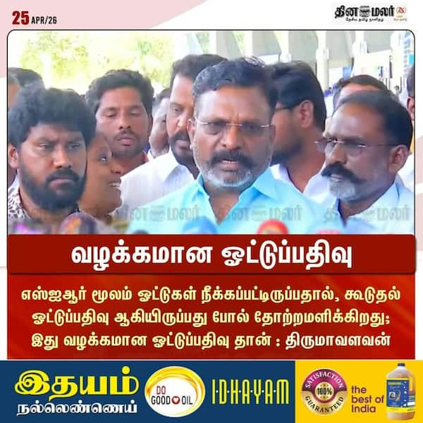 வழக்கமான ஓட்டுப்பதிவு