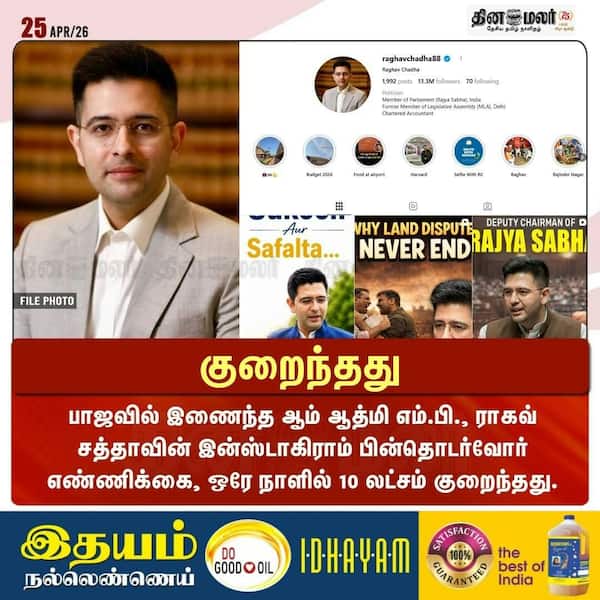 குறைந்தது 