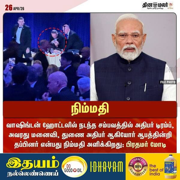 நிம்மதி 