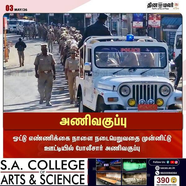 அணிவகுப்பு 