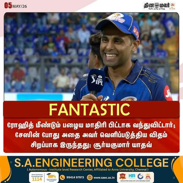 FANTASTIC 