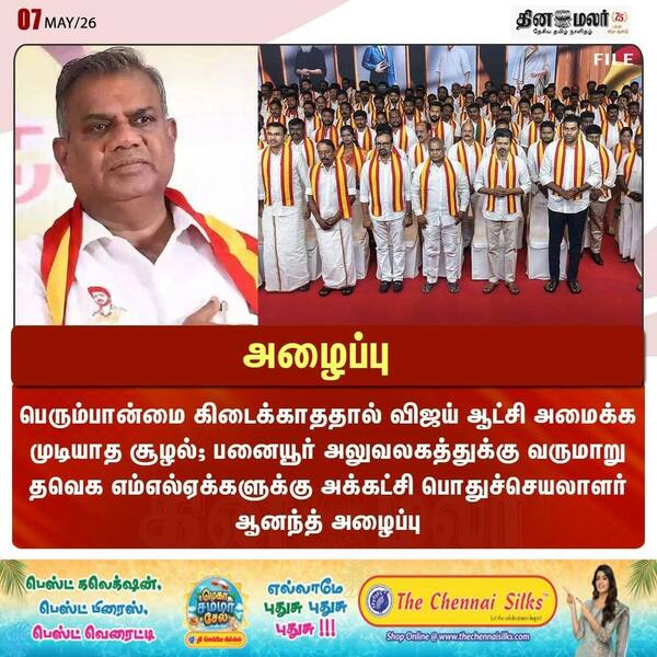 அழைப்பு 