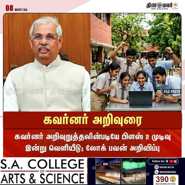 கவர்னர் அறிவுரை 