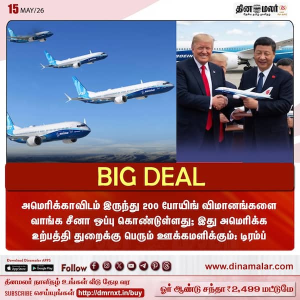 BIG DEAL 