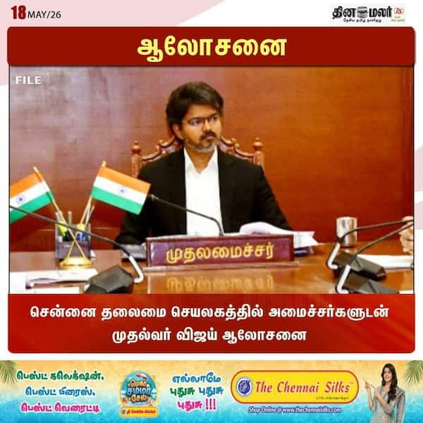 ஆலோசனை 