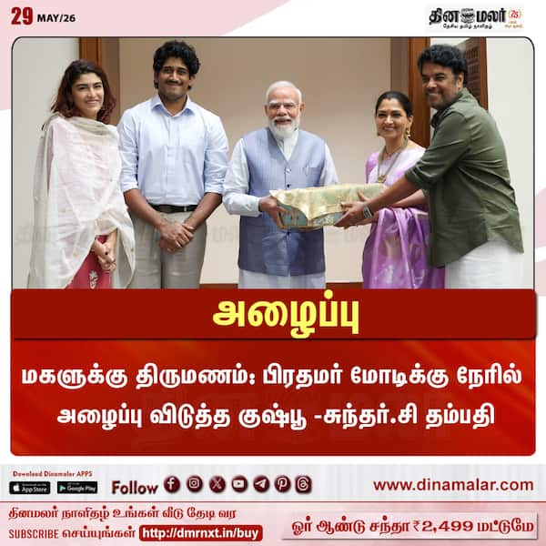 அழைப்பு 