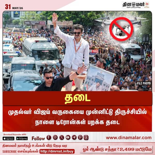  தடை
