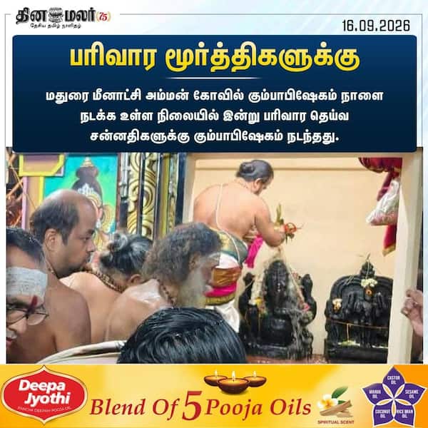 பரிவார மூர்த்திகளுக்கு 