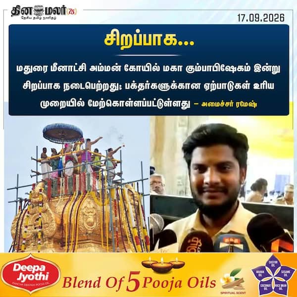 சிறப்பாக... 