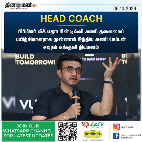 HEAD COACH 