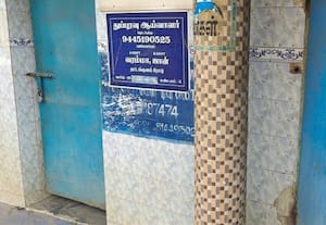   ஒப்பந்த காலம் முடிந்ததால் பொது கழிப்பறைகள்... ﻿ இழுத்து மூடல்!சம்பளம் வராமல் பூங்கா தொழிலாளர்கள் தவிப்பு