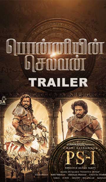 ‛பொன்னியின் செல்வன் டிரைலர் வெளியீடு