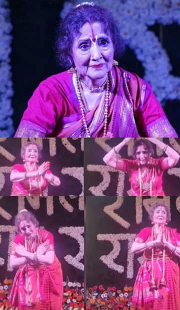 90 வயதில் பரதநாட்டியம் ஆடி அசத்திய வைஜெயந்திமாலா