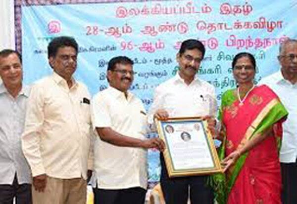 Latest Tamil News