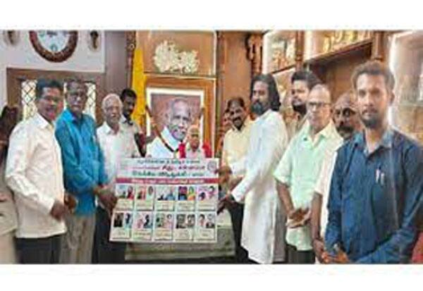 Latest Tamil News