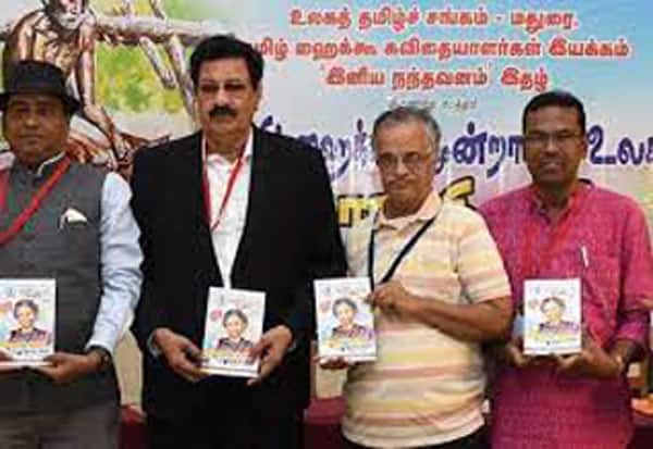 Latest Tamil News