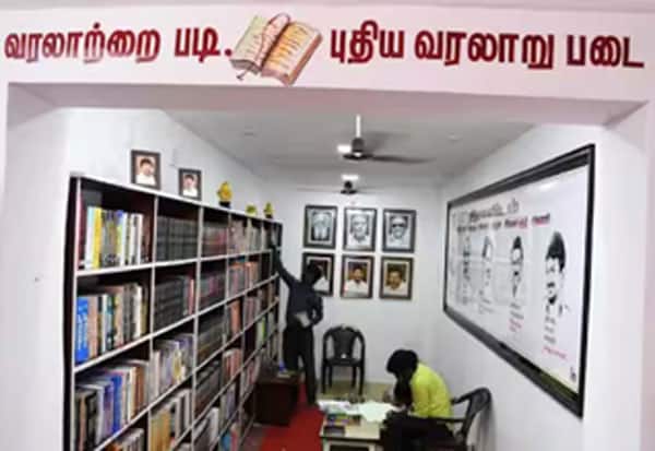 Latest Tamil News