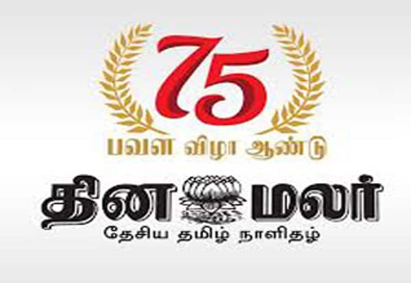 Latest Tamil News